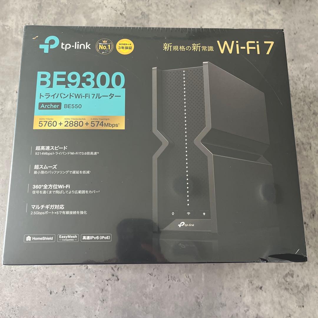 最安値 TP-Link Archer BE9300 Wi-Fi 7ルーター