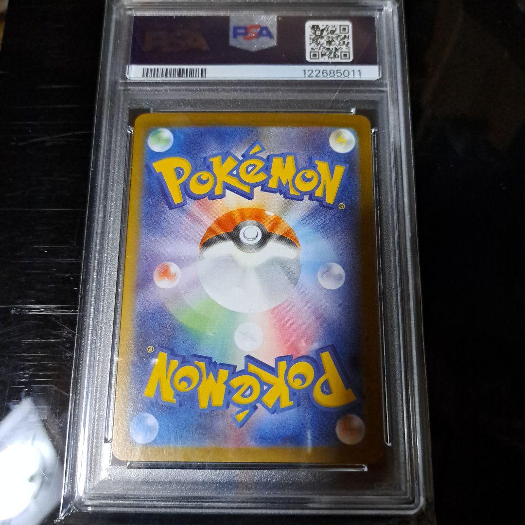 ゼクロムex BWR 174/086 PSA10