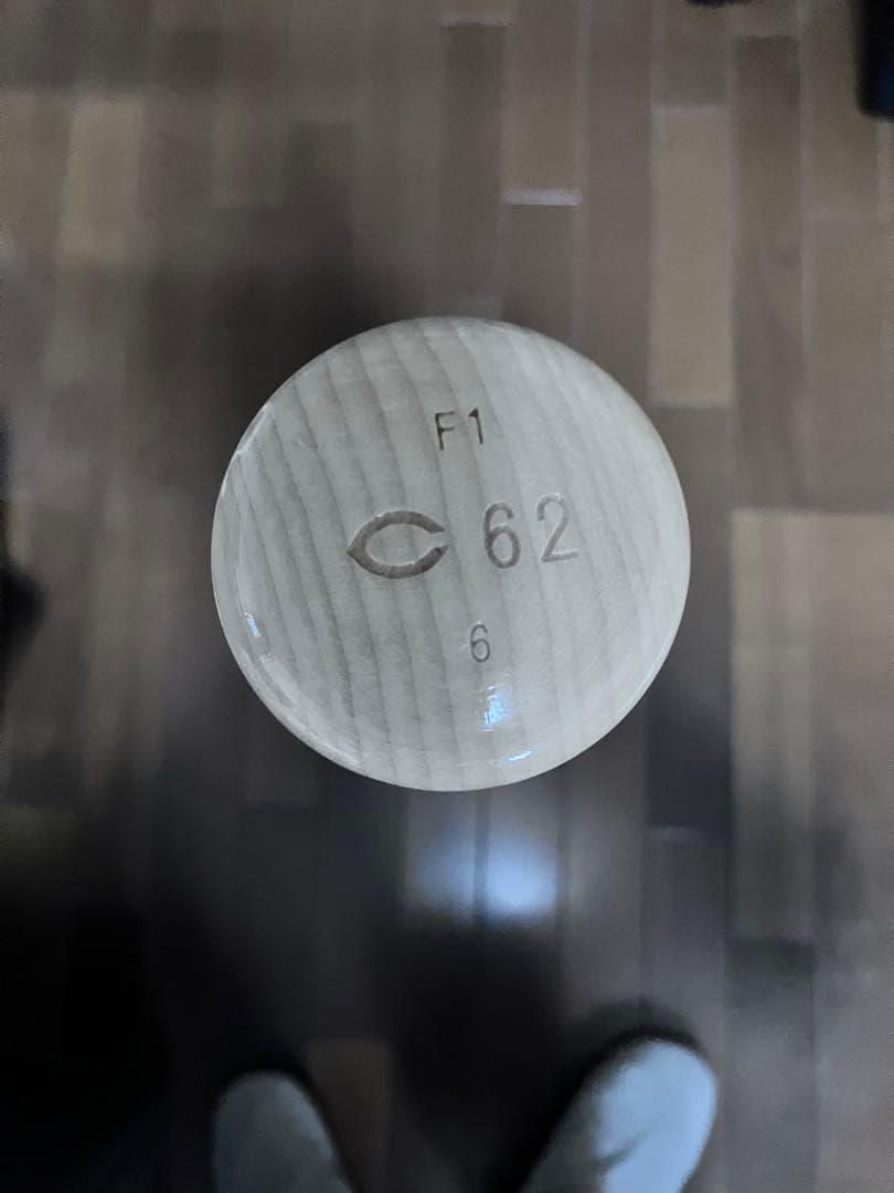 ZETT 硬式バット 62cm