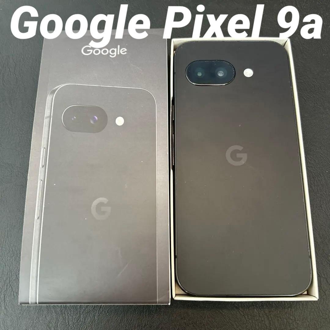 【美品】Google Pixel 9a 黒 ブラック　ケース付き