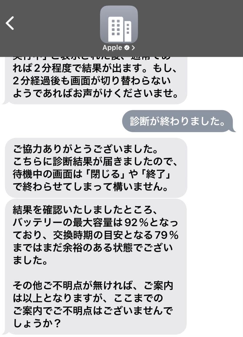 iPadmini6 セルラーモデル 256GB+Apple Pencil第2世代