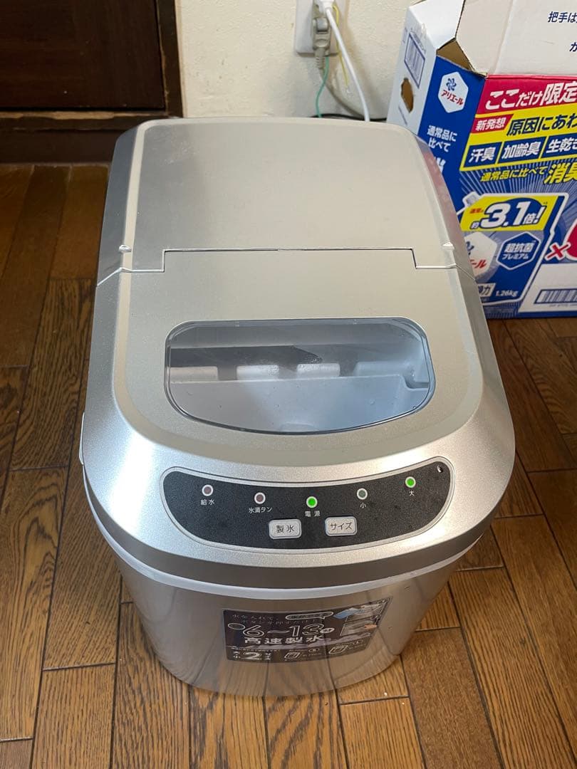 VERSOS ベルソス 高速製氷機 シルバー VS-ICE02