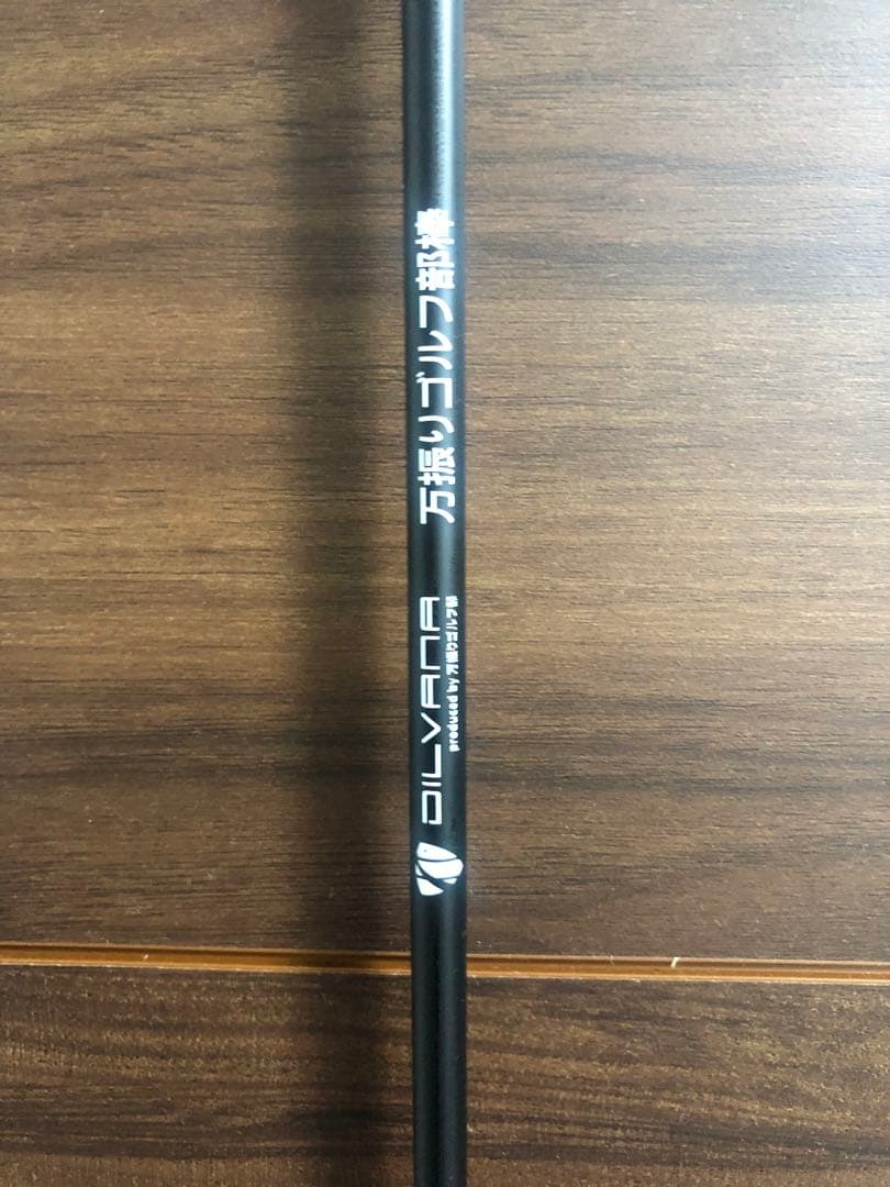 ゴルフ練習器具　万振り部棒　DILVANA