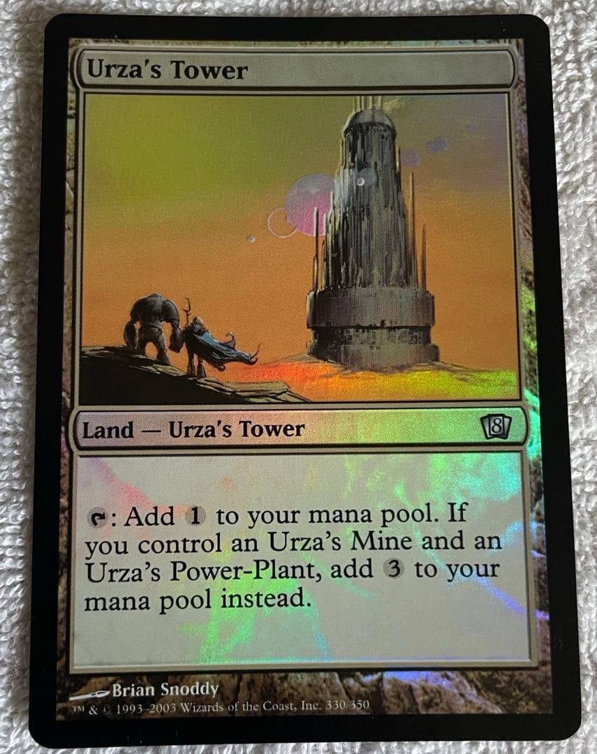 ウルザの塔 英語 foil 8th