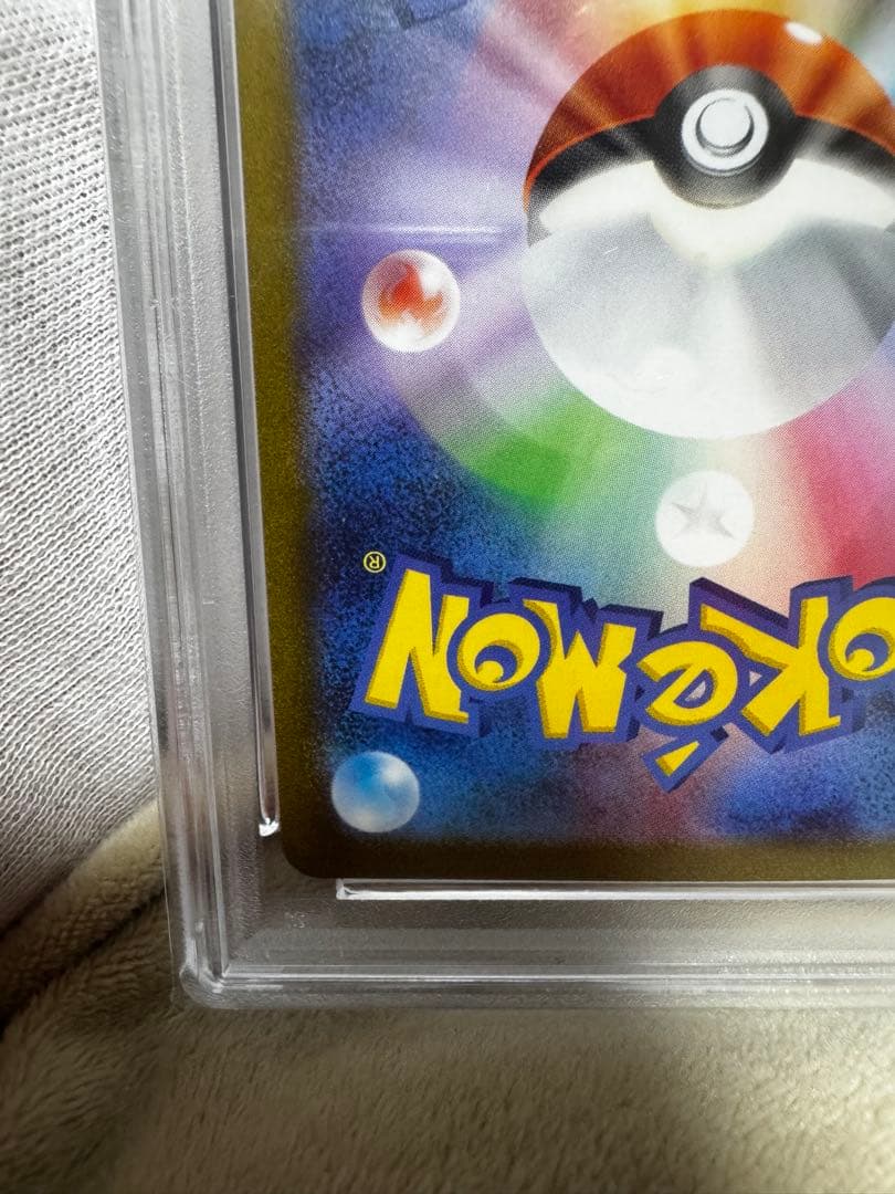 2023 ポケモンカード グレイシア YU NAGABA