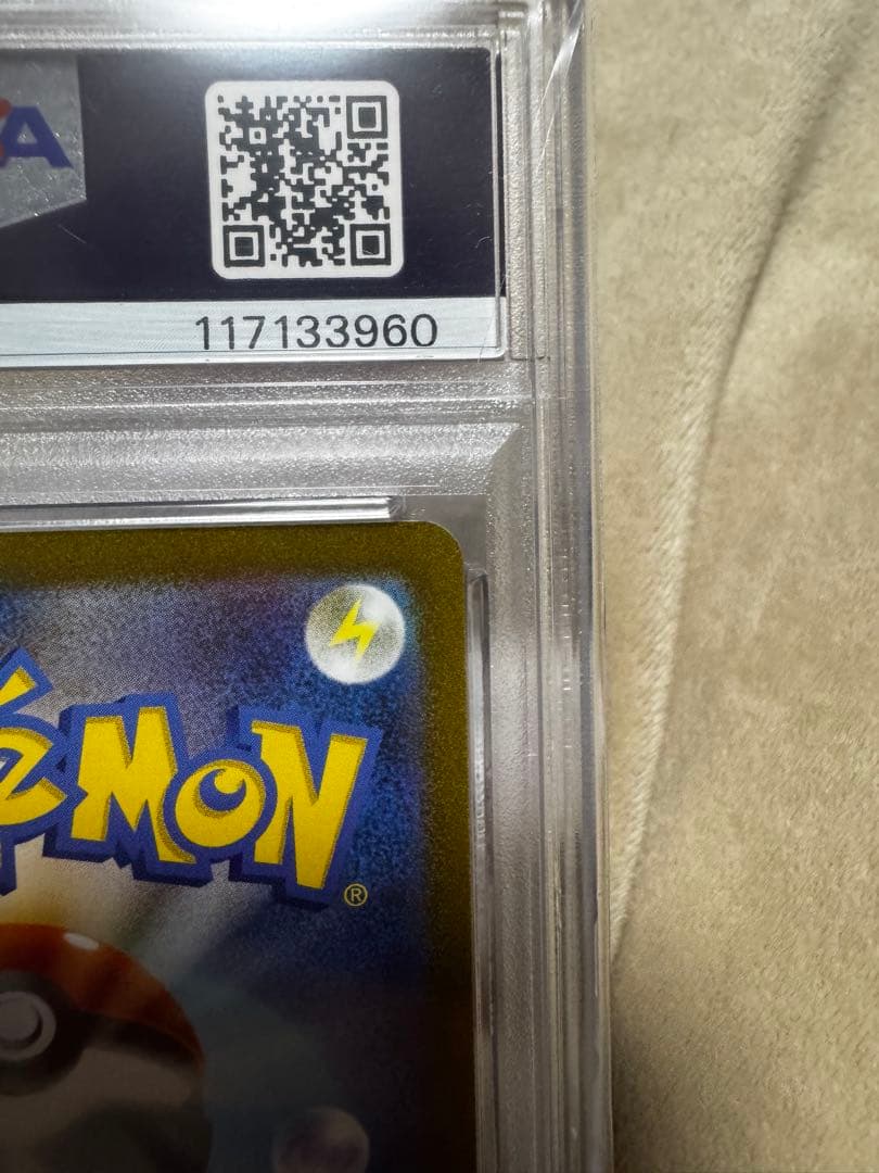 2023 ポケモンカード グレイシア YU NAGABA