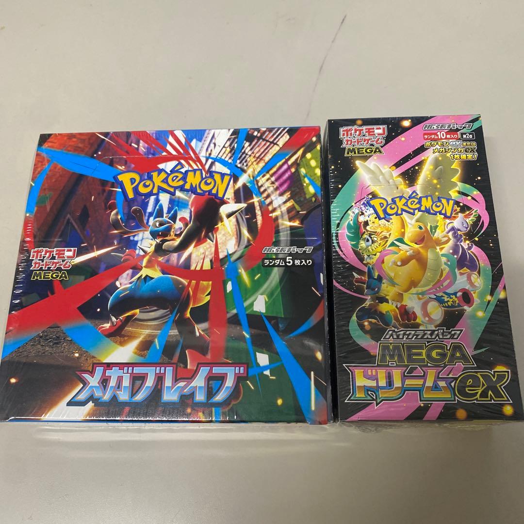 ポケモンカード メガバトルデッキ＆メガドリームEX
