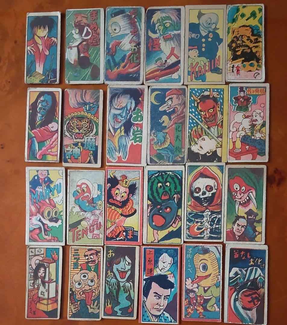 【ばけばけ秀作24】お化け・妖怪・怪人・幽霊めんこ・昭和めんこ 面子 メンコ