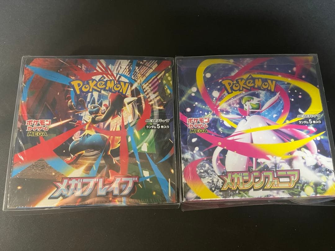 ポケモンカード　メガブレイブ　メガシンフォニア　シュリンク付き