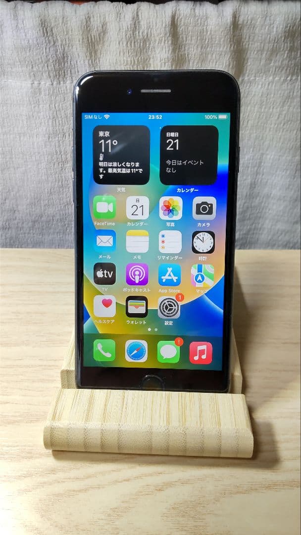 ♫ 良品 Apple iPhone 8 スペースグレー SIMフリー