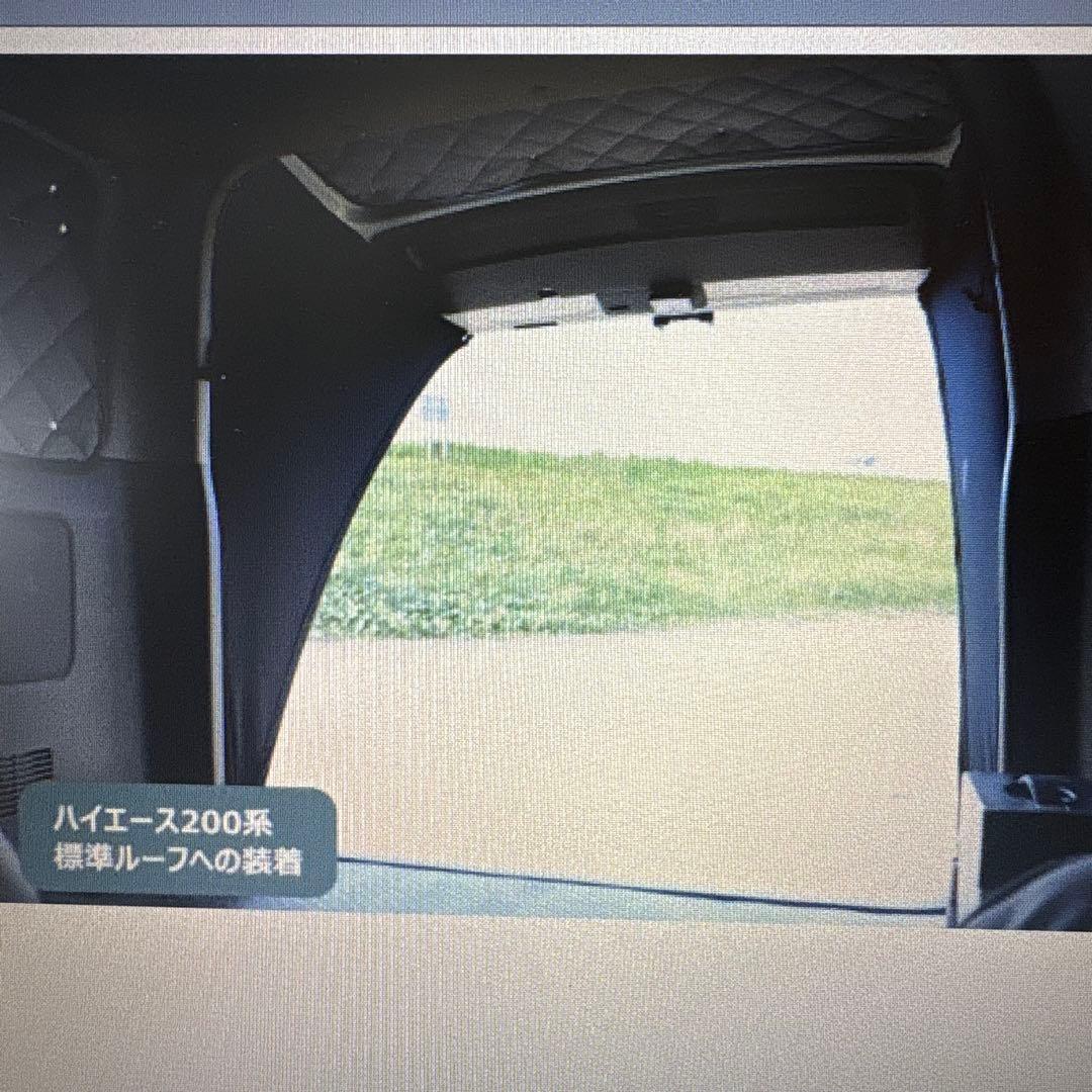 ハイエース　ミドルルーフ用　アイズブロッカー　ブラック