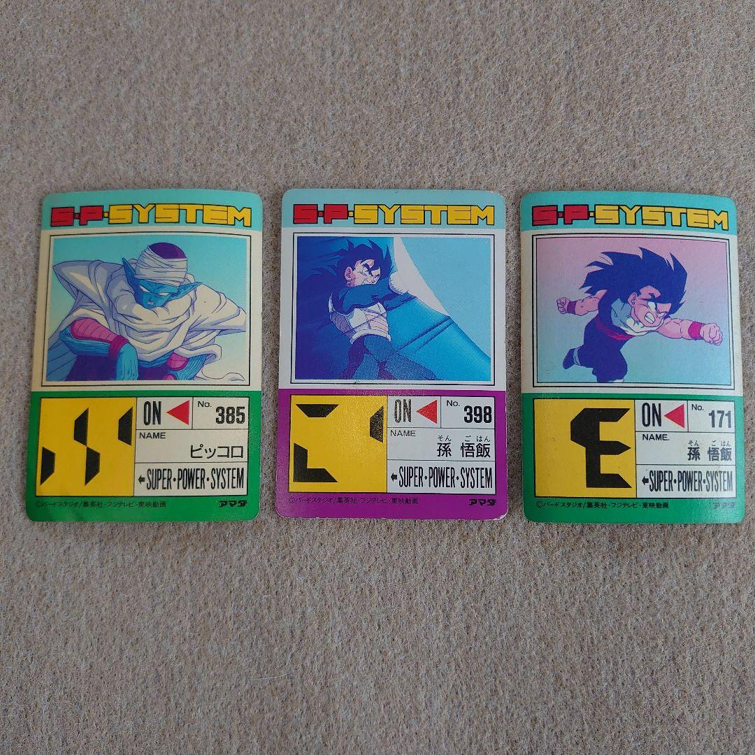 アマダ ドラゴンボール PPカード セット