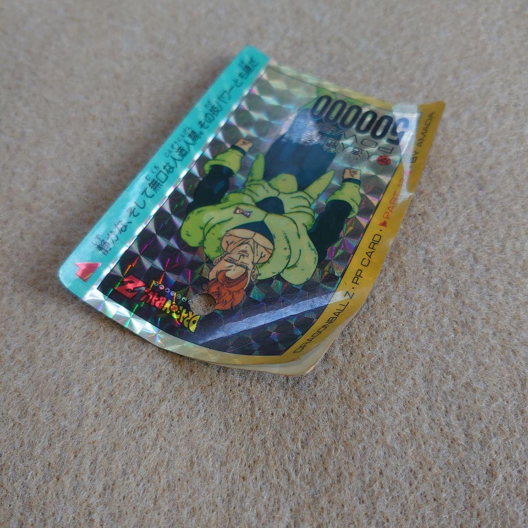 アマダ ドラゴンボール PPカード セット