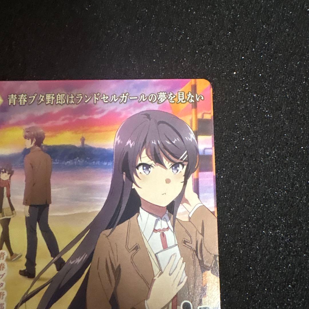 ビルディバイド ランドセルガールの夢を見ない 桜島麻衣 BT