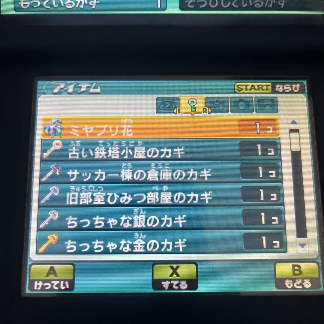 イナズマイレブン GOシリーズ 4本セット