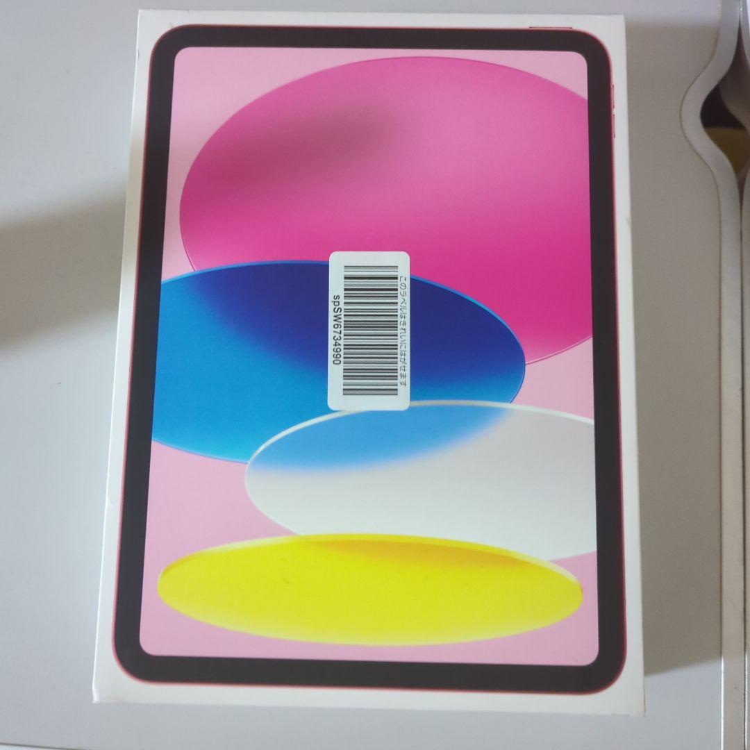 iPad第10世代 256GB