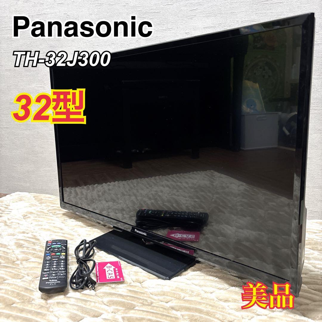 【美品】 Panasonic 液晶テレビ TH-32J300 32型 付属品付き