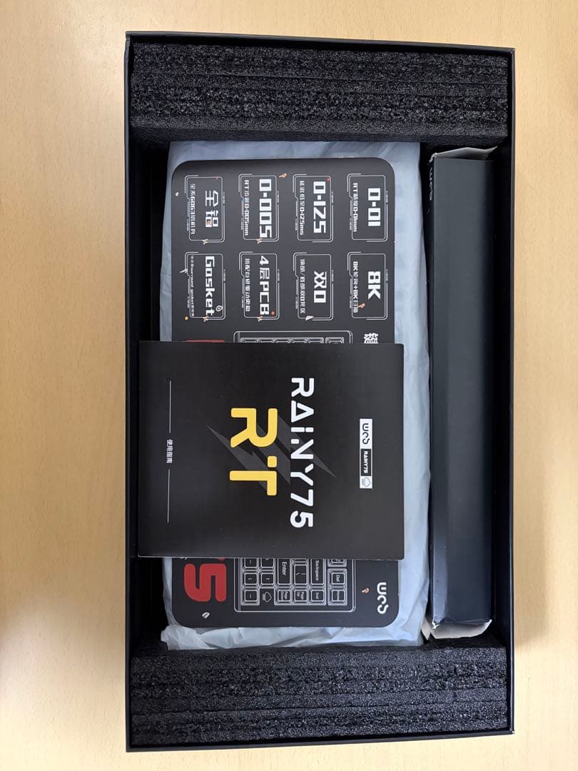 RAINY75 RT グレー　ラピッドトリガー