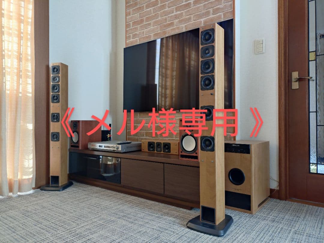 5.1チャンネルサラウンドシステム