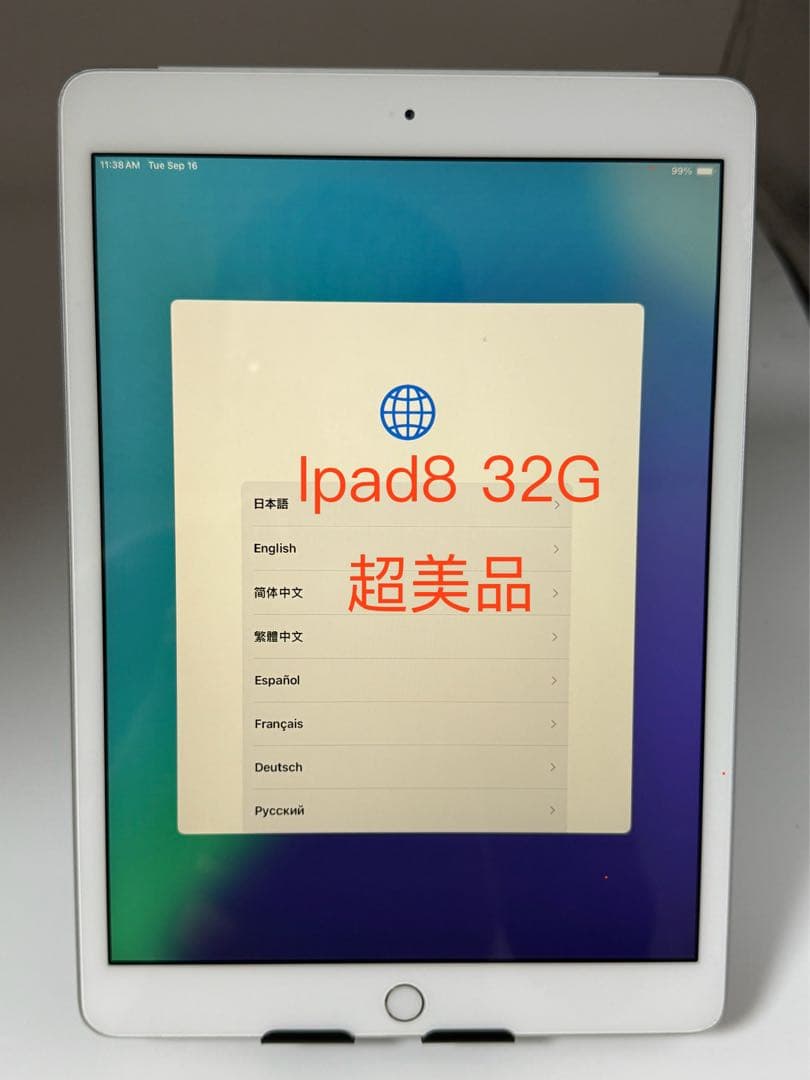 超美品 iPad 第8世代 Wi-Fi+Cellularモデル 32GB
