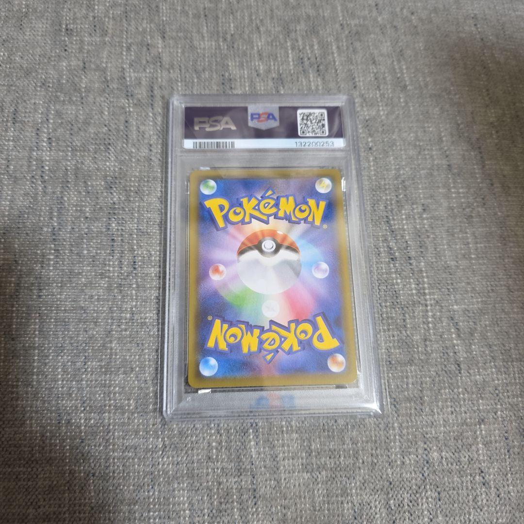 【PSA10】 ピカチュウ CHR SM11b ドリームリーグ 054/049