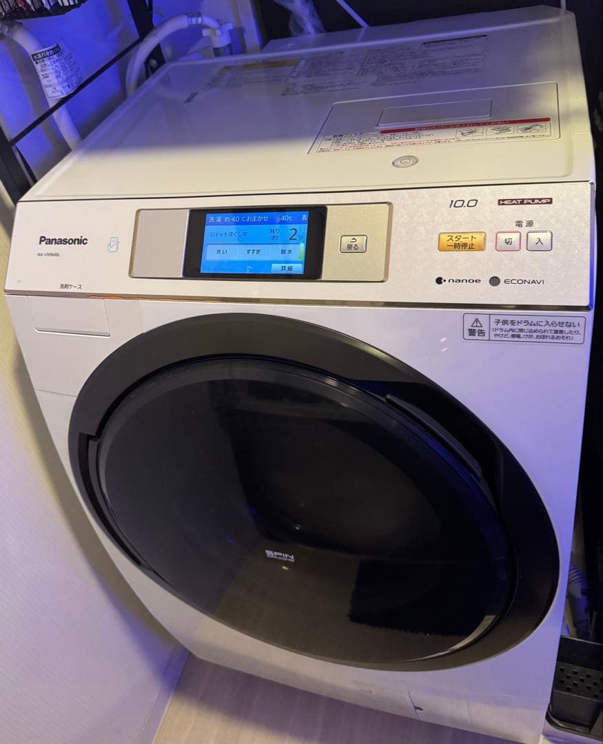 洗濯機 NA-VX9600L-W