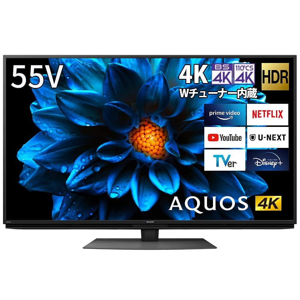 美品 22年製 55V型SHARP AQUOS 4T-C55DN1 4Kテレビ