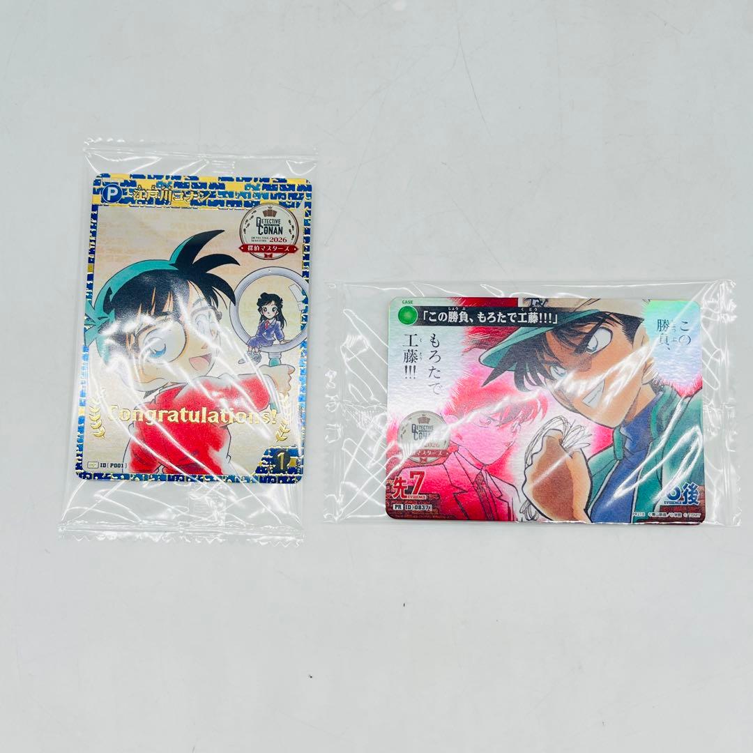 名探偵コナンカード　江戸川コナン　4勝賞プロモ　参加賞　探偵マスターズ
