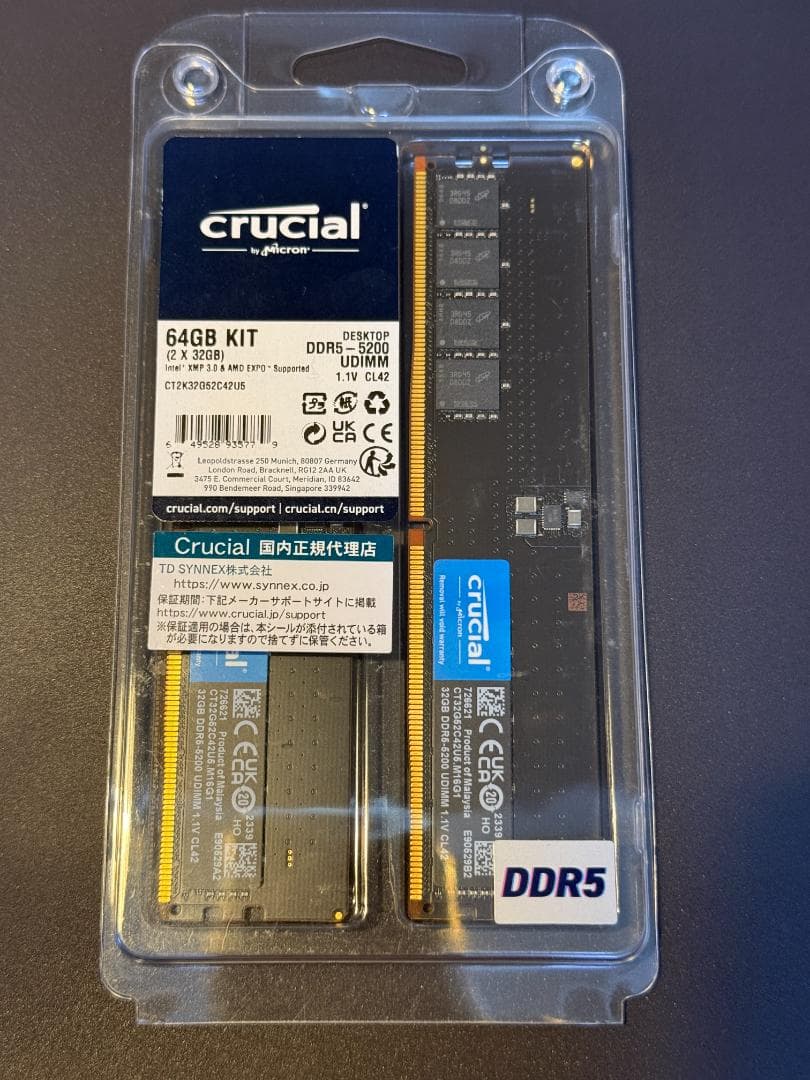 Crucial 64GB (32GBx2) DDR5-5200 メモリ