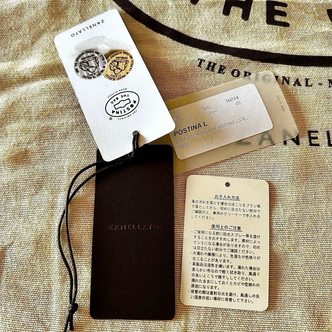 O*K様 【ZANELLATO】ザネラート メッセンジャーバッグ