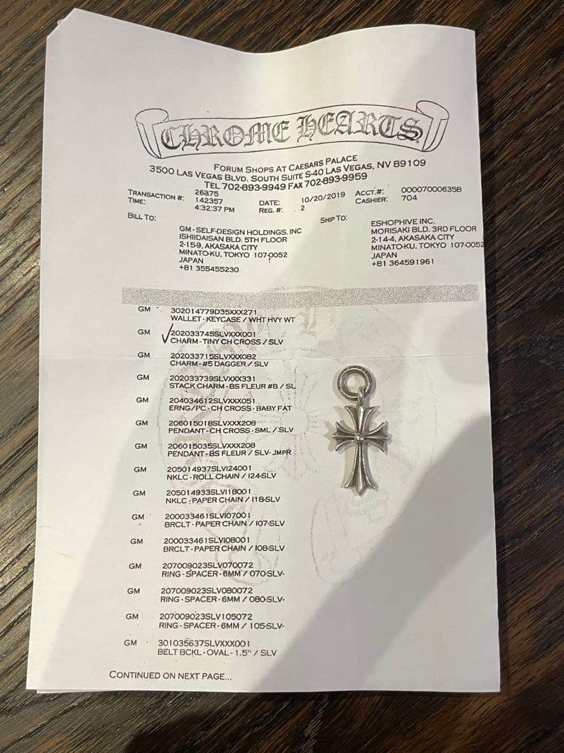 クロムハーツ タイニーCHクロス ペンダントトップ 925