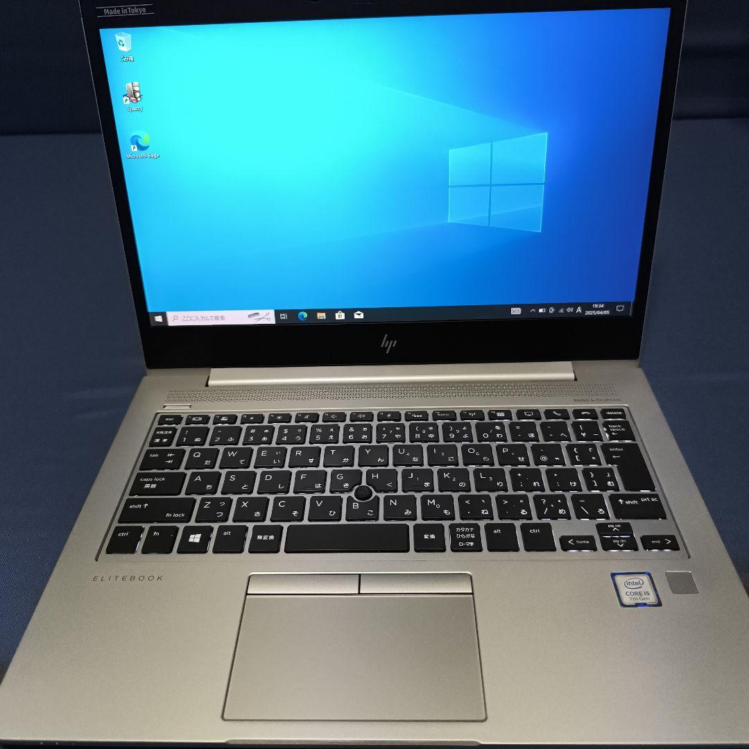 richmondhp Elitebook830G5 7世代corei5 8