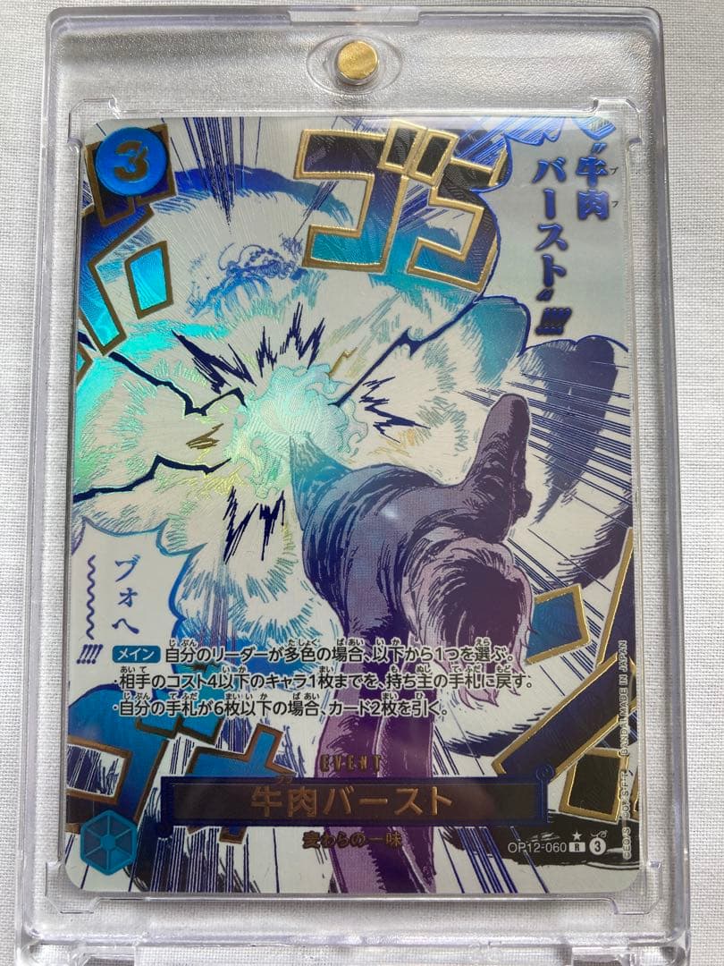 ワンピース ボア・ハンコック リーダー　パラレル　ワンピースサンジ　パラレル