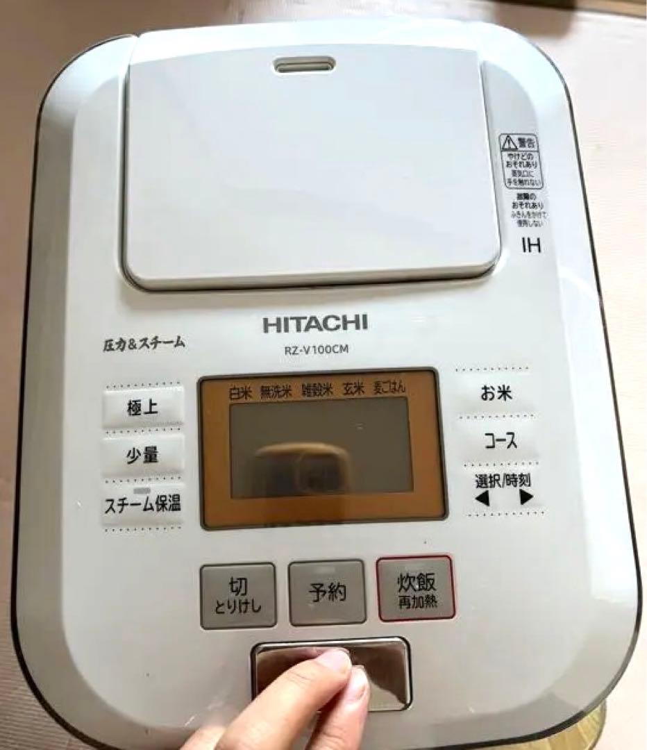 日立炊飯器　2019年製