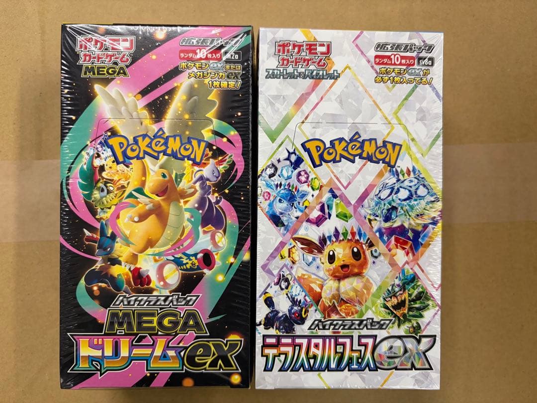 ポケモンカードゲーム MEGAドリームEX & テラスリーフEX