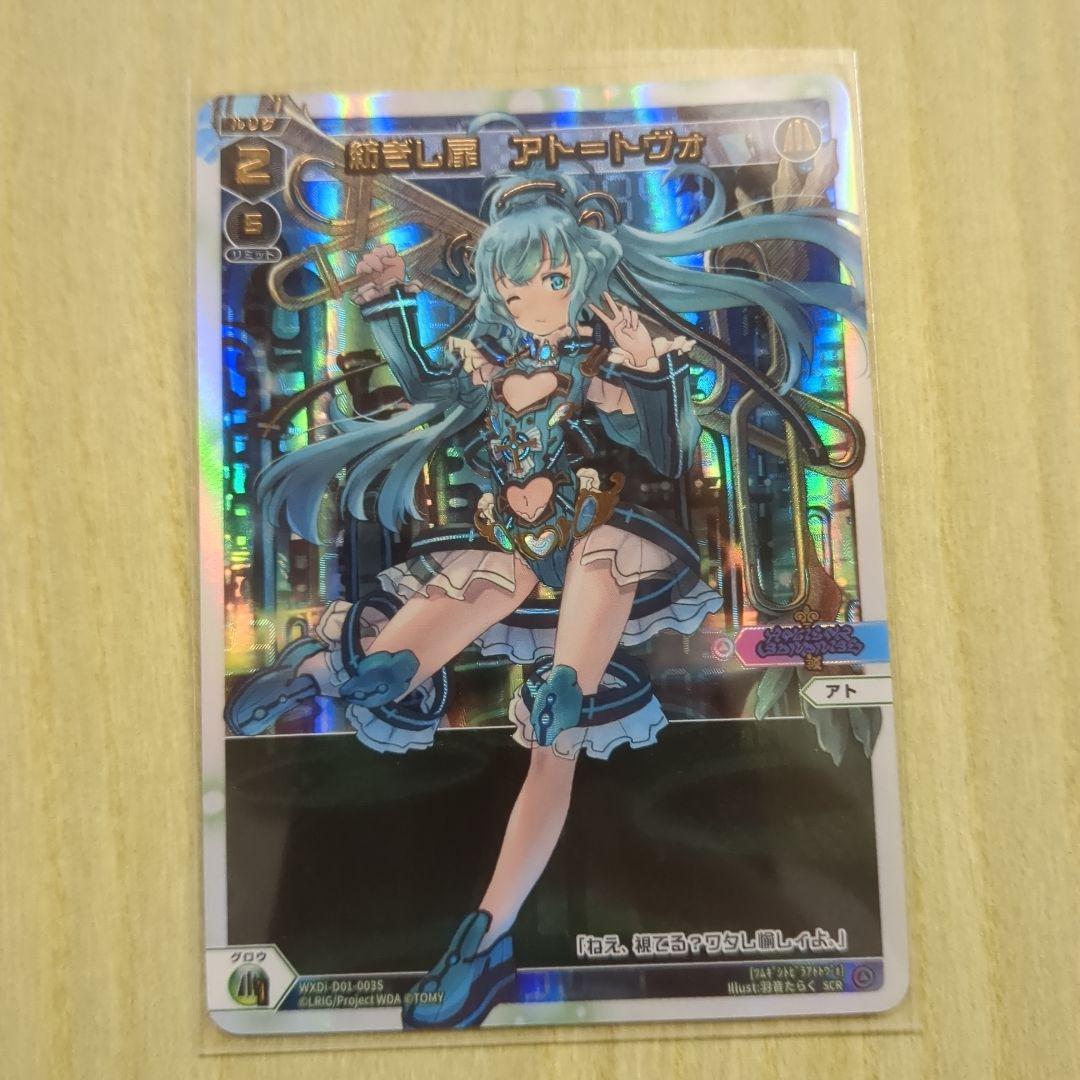 オチュー@支払い当日予定様 リクエスト 6点 まとめ商品