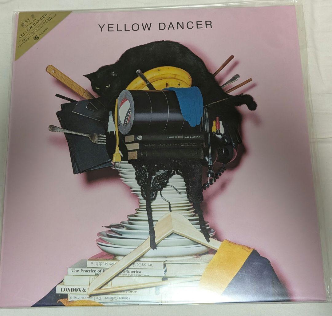 星野源 YELLOW DANCER レコード盤