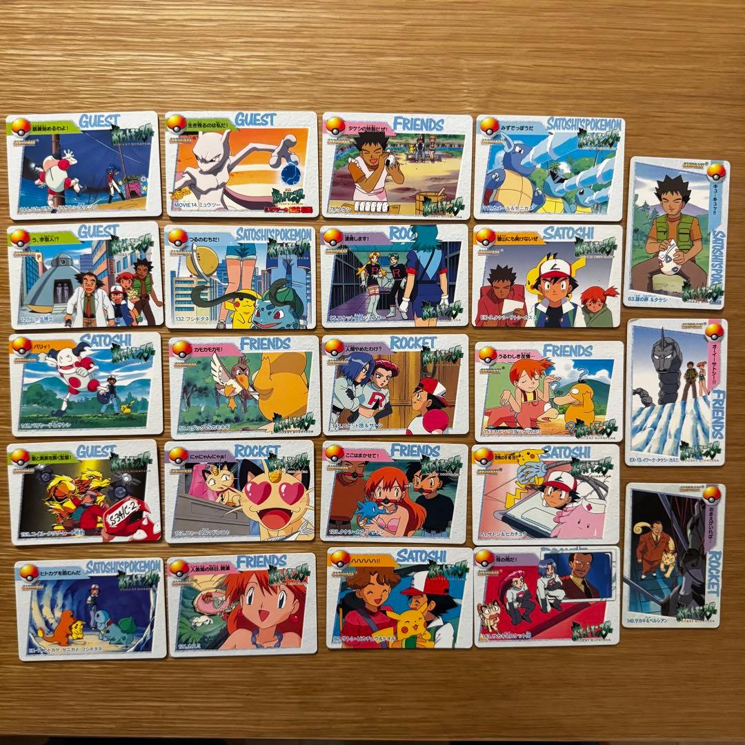 カードダス　23枚　ポケモンカード