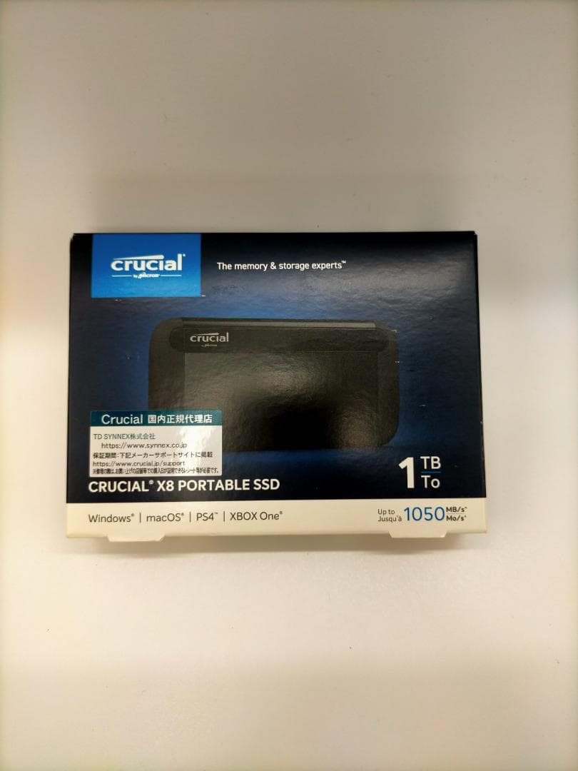 Crucial X8 外付け SSD 1TB USB3.2 Gen2対応