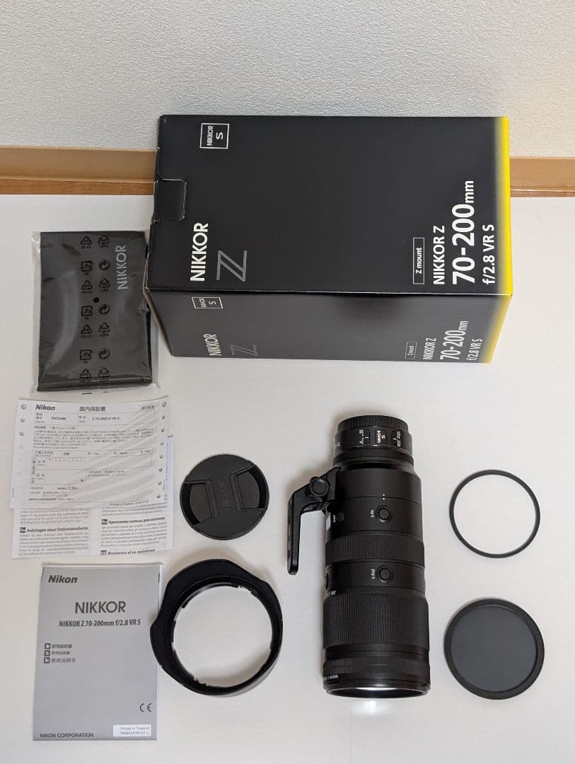 【美品】 ニコン NIKKOR Z 70-200mm f/2.8 VR S