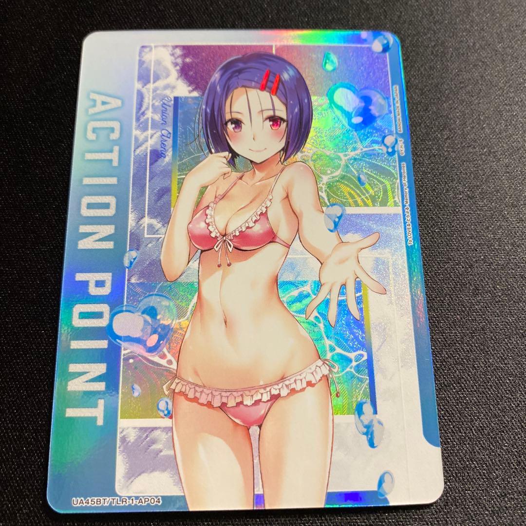 ユニオンアリーナToLOVEる　AP 西連寺春菜