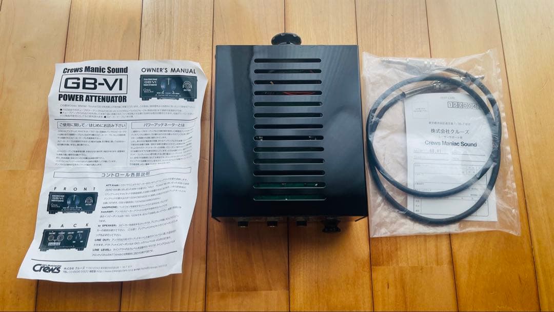 Crews Maniac Sound GB-VI パワーアッテネーター