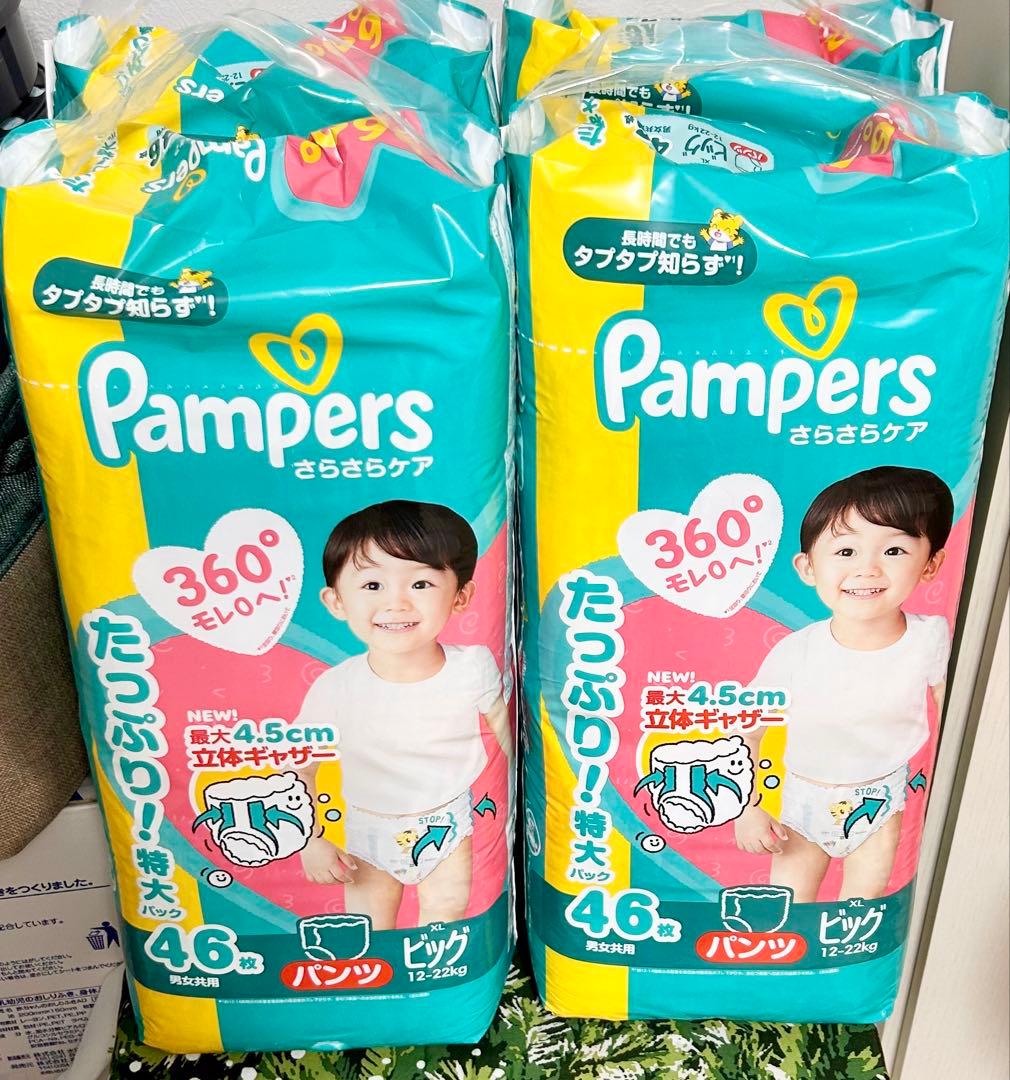 【送料無料】Pampersさらさらケア XL（12-22kg）46枚x4個