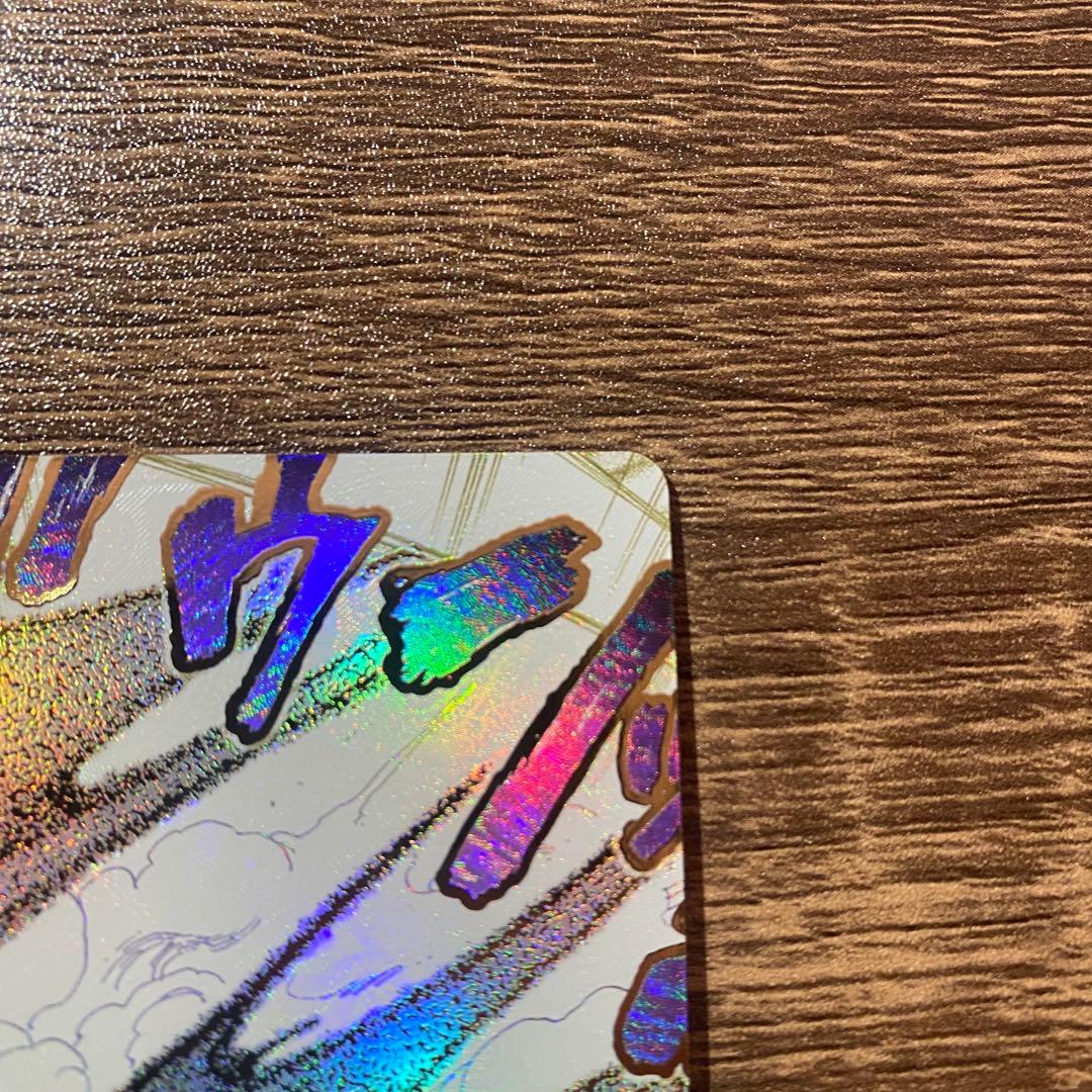 侵食輪廻 r パラレル op14-096