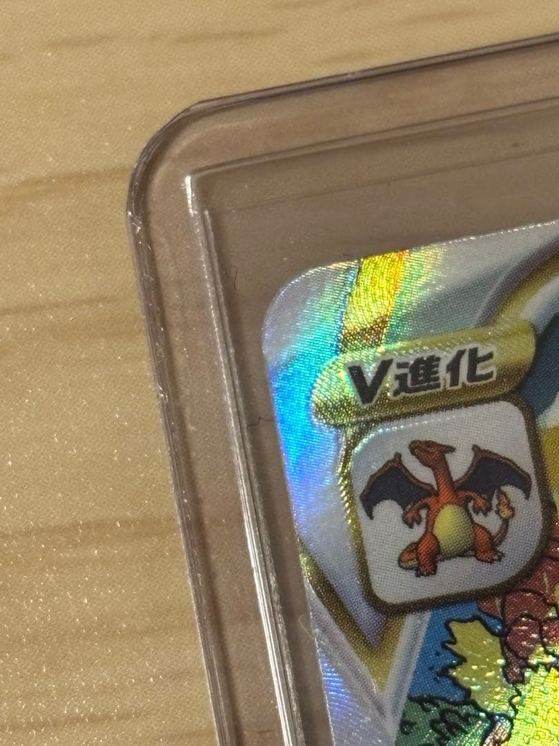 ポケモンカード　リザードンvstar ミュウツーvstar sar セット