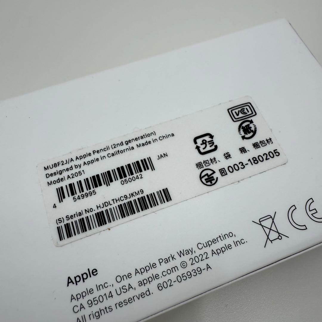 新品未使用　Apple Pencil 第2世代 MU8F2J/A