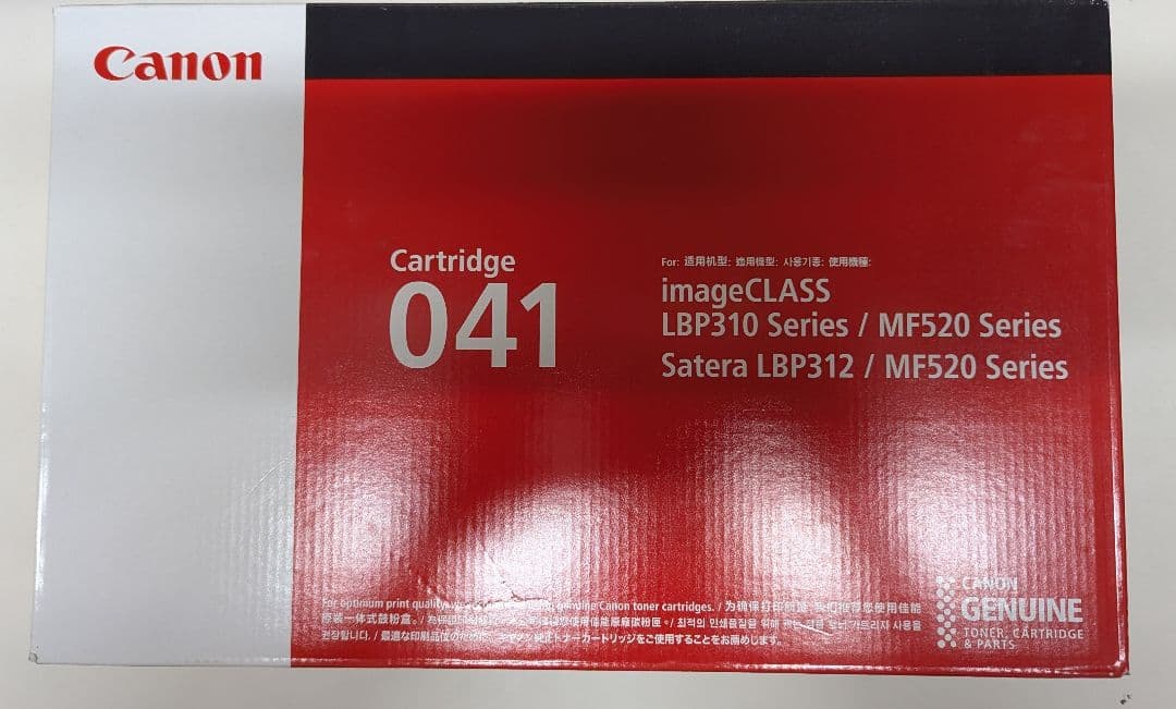 新品未使用品Canon Cartridge キャノン カートリッジ 041　純正