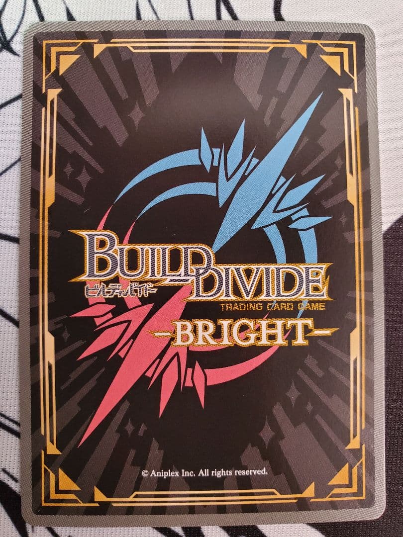 マ*グ様 ビルディバイド おまかせあれ 井ノ上たきな BR CP中