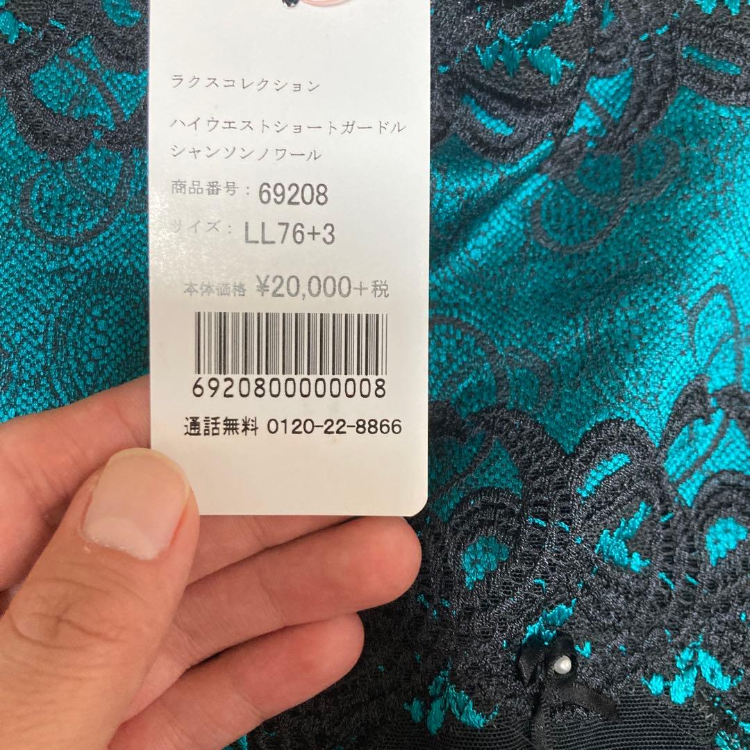 ダイアナ　ハイウエストショートガードル　新品未使用