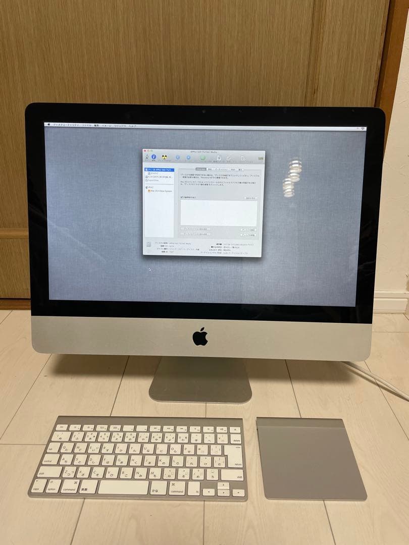 Apple iMac 21.5インチ 251GB SSD メモリ増設16GB